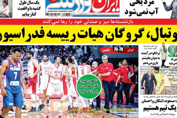 روزنامه‌های ورزشی سه شنبه 13 آذر