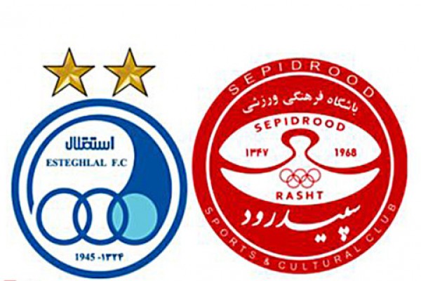  عکس/ ناکام بزرگ هفته!