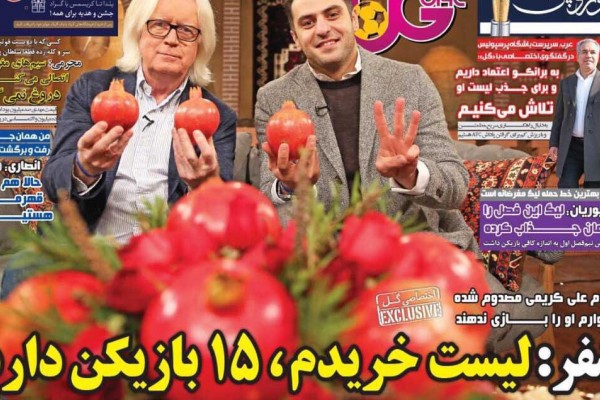  جهانبخش آماده بازی در جام ملت‌ها /کارلوس همچنان گزینه اول کلمبیا