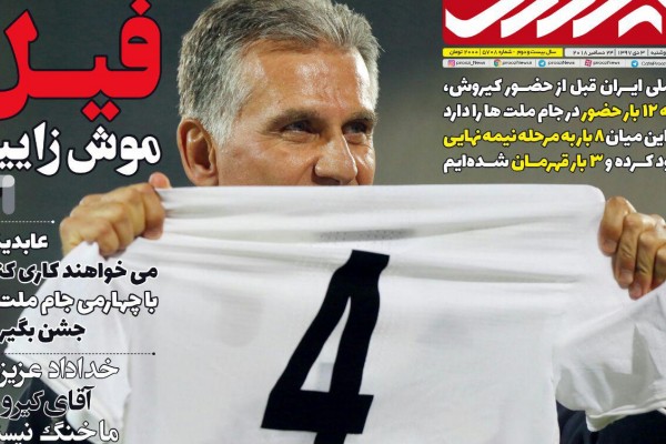 رضا بر سر چهار راه!/ نمره قبولی در حد اول ابتدایی/ نبش قبر یک پرونده جنجالی