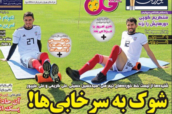  از پنالتی جهنمی و پیکان سواری کاپیتان سابق تیم ملی تا شوک به سرخابی‌های پایتخت