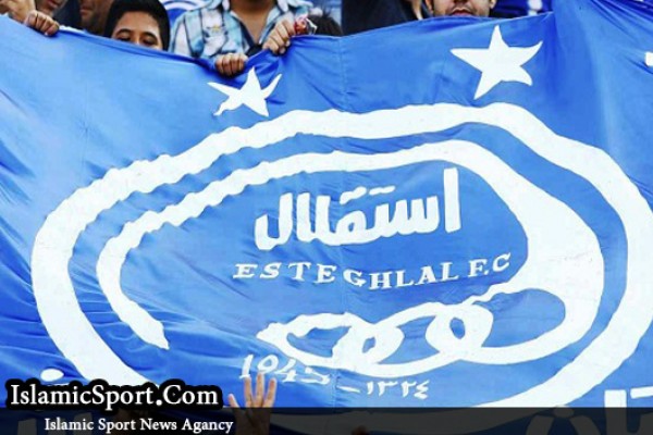  خریداران احتمالی استقلال مشخص شدند