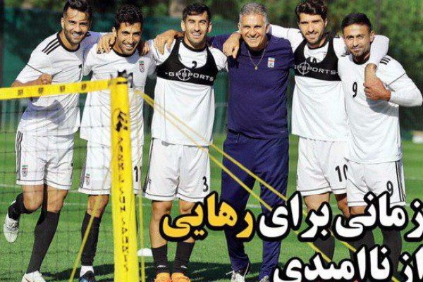 تاج جای کفاشیان را می‌گیرد/ برانکو به دیوار قرمز تکیه داد/ تیم ملی از لاک دفاعی درآمد 