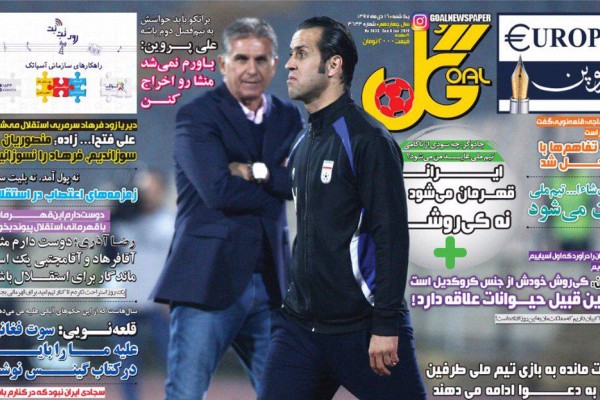  مهاجمان کی روش آماده آتش بازی/ جنگ تا بیخ جام!/ تراکتور کهکشانی