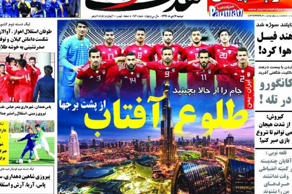 استارت یوزهای ایرانی به امید قهرمانی/ بمب تراکتور، ۱۴ ماه دور از فوتبال