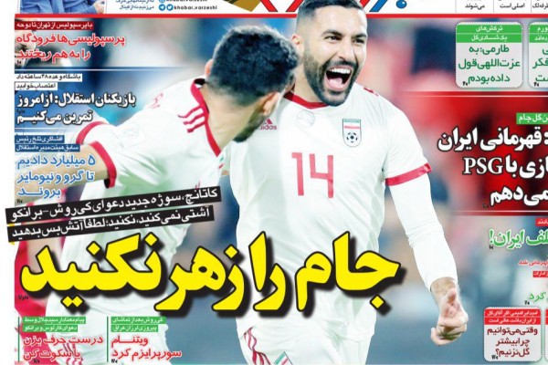 بازگشت جهانبخش علامت سوال بازی دوم /جباروف استقلالی‌ها را بازی داد!