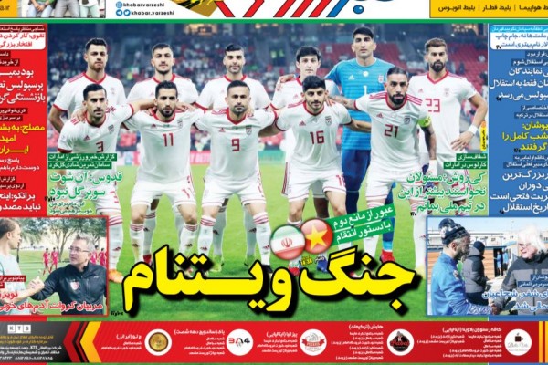 حمله به چریک‌ها/ وزارت ورزش کی‌روش را نخواست