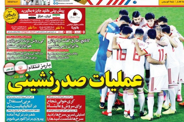 عراق معبری به سوی مسیر آسان‌تر/ عملیات صدرنشینی با رمز انتقام