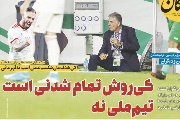 جنجال ترجمه/ طارمی و دژاگه در جمع بهترین‌های آسیا/ نزاع خیابانی!