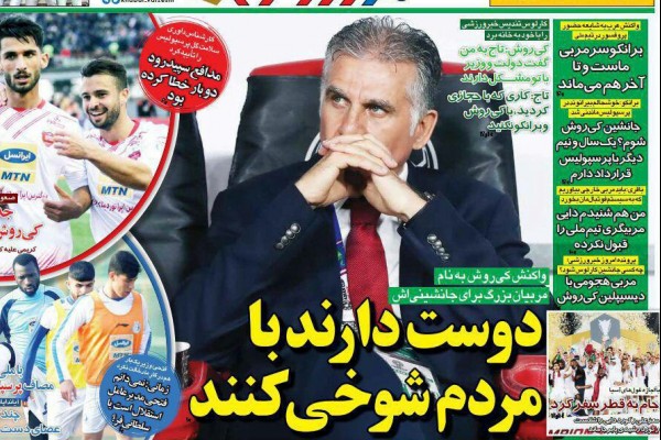 از جام سیاسی و قدرت جدید قاره آسیا تا شوخی مسئولان فوتبال ایران با زیدان و مورینیو