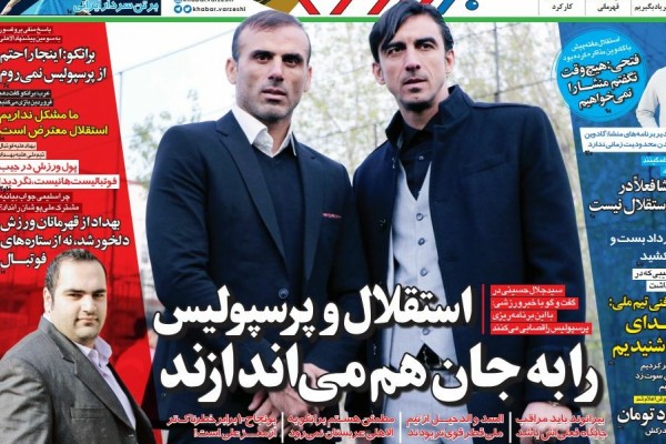 هرکول ایران رو در روی فوتبالیست ها/ بیانیه مشترک ملی پوشان علیه بهداد سلیمی/ دعوای پول و پاداش 