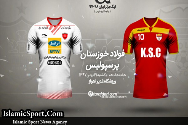 پیش بازی فولاد-پرسپولیس/قطبی صدر را از تیم سابق می‌گیرد؟