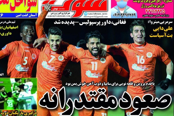 پرونده بازی اهواز در تهران به جریان افتاد/ وعده مدیران استقلال به کادر فنی/ ذوب آهن فاتح ماراتن اصفهان