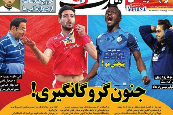 جنون گروگانگیری!/ شورش ۴ ضلعی مدعیان علیه فقر گل/ خادم به رفاه رسید!
