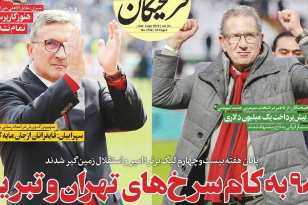 40 روز تا هتریک قهرمانی/ اولتیماتوم