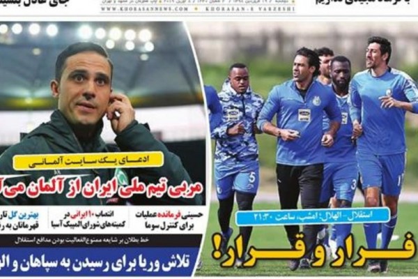 خط و نشان مربی استقلال برای سعودی ها/ بازیِ مرگ/ مربی تیم ملی ایران از آلمان می‌آید!