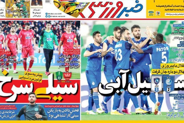  از احیای استقلال و صدرنشینی ذوب آهن تا ماجرا‌های تازه برای گزینه‌های تیم ملی فوتبال ایران