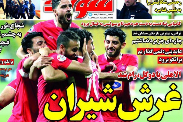  خلیج فارس سبز، آبی و حالا سرخ/ جادوی شفر با ترکیب طلایی/ رمز گشایی از عملیات نجات