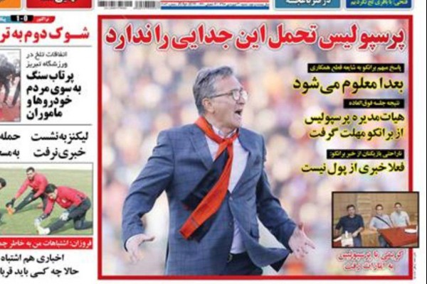 پرسپولیس تحمل این جدایی را ندارد / اخباری هم اشتباه کرد حالا چه کسی باید قربانی شود / ادامه بلاتکلیفی هافبک استقلال 