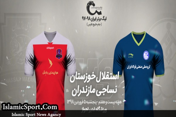 استقلال خوزستان 1-1 نساجی/ کورسوی امید برای بقای نماینده خوزستان همچنان زنده است