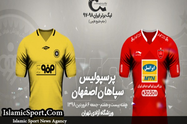 پیش بازی پرسپولیس-سپاهان/بازی تاج و تخت