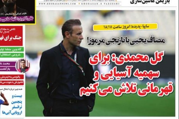 شکایت رسمی پرسپولیس از بازیکن سابق سپاهان/ با تصمیم مجیدی منشا بخشیده شد/ مصاف یحیی با نارنجی مرموز!