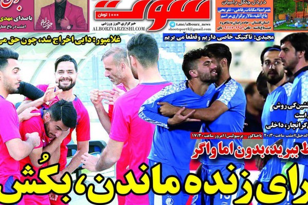 تاشکند در انتظار توفان سرخ/ آزمون آسیایی فرهاد/ اخراج بی موقع