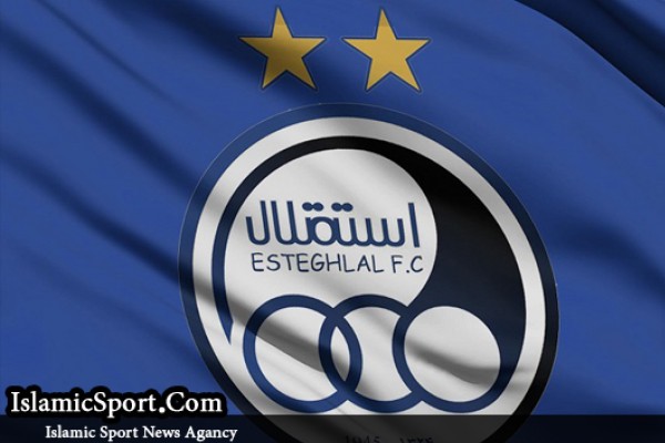 ۴۰۰ هزار دلار از یک فرد ناشناس به استقلال رسید