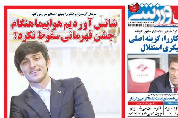 تیشه فرهاد/ شروع مذاکره خطیر با دستیار سابق کونته/ جزیره به رنگ آسمان 