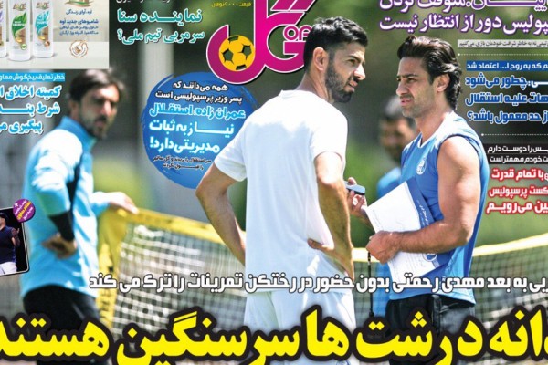 شکلات تلخ بلژیکی/ ویلموتس، سرمربی ۱/۵ میلیون دلاری