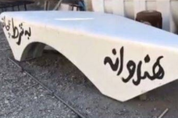 میز فردوسی‌پور حاجت میده؟!