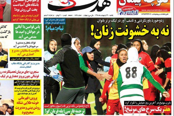 رینگ بوکس در زمین فوتبال/ تمهیدات تاج برای تکرار نشدن تجربه کی روش