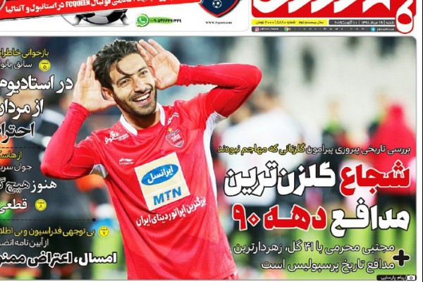 خرید خارجی استقلال از برانکو مشورت گرفت/ بازگشت از لبه پرتگاه/ عملیات فریب کالدرون! 