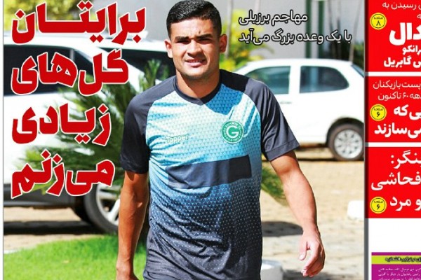 دلبری خارجی‌های پرسپولیس و استقلال با اعداد ۶ و ۴/ مربی ایتالیایی به درب خروج نزدیک شد/ مذاکره نورافکن و ابراهیمی با سپاهان ادامه دارد 