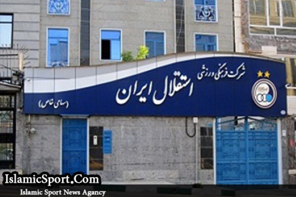 دعوا در باشگاه استقلال بالا گرفت