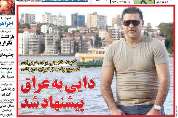 گرد و خاک خطیر در باشگاه استقلال/ دایی به عراق پیشنهاد شد