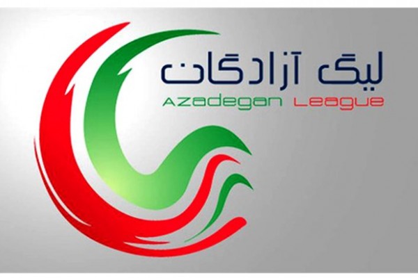 هفته اول لیگ آزادگان/ شاگردان فکری گام نخست را محکم برداشتند