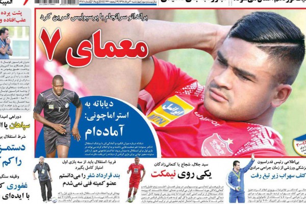 آینده مبهم مثلث آبی/ پشت پرده حقوق عقب افتاده ویلموتس