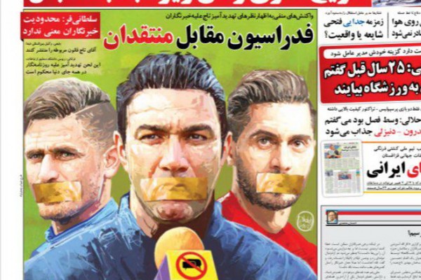 اپیدمی مصدومیت/ کمیته انضباطی، داغ‌تر از لیگ نوزدهم/ حاشیه ها، به سرپرستی آقا محسن 