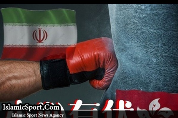  هنگ‌کنگ کیسه بوکس ایران به خاطر قلدری‌های آمریکا می‌شود؟ 