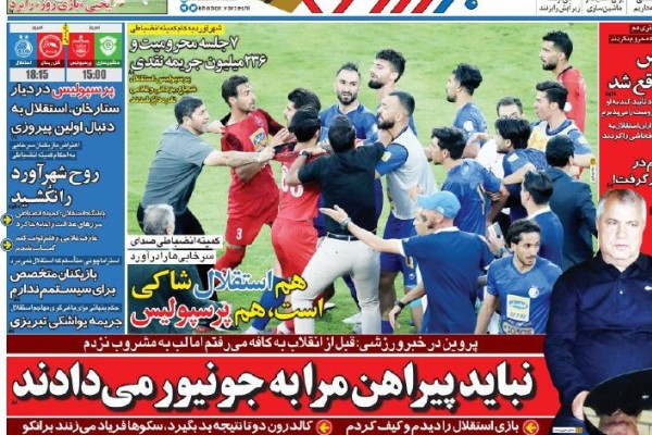  جو پلیسی شدید کالدرون در پرسپولیس/ روز جنجالی آقای رئیس/ کمیته انضباطی صدای سرخابی‌ها را درآورد
