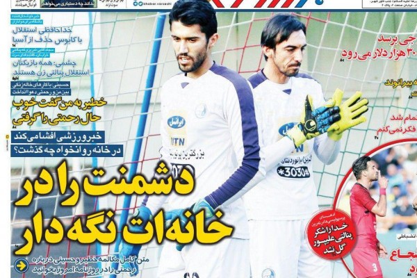 برانکو نیم فصل دوم به فوتبال ایران برمی‌گردد/ الماس‌های آبی رو نمایی شدند