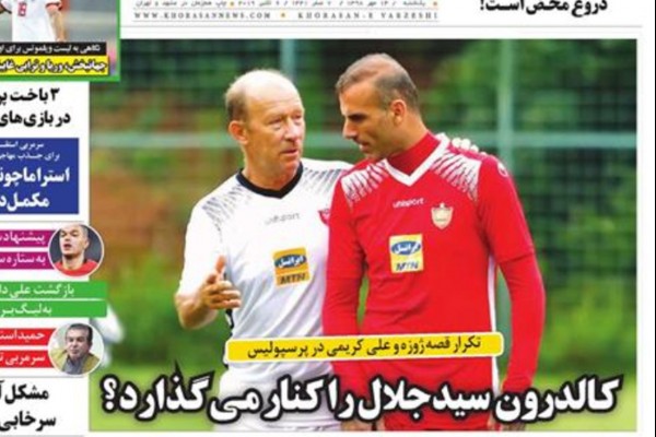 استوری داستان شد!/ روزگار دشوار کاپیتان‌های پرسپولیس