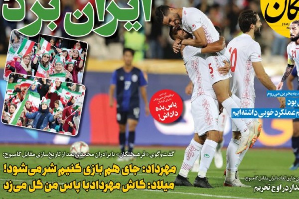 خودزنی در مسیر المپیک/ یک جام برای پرسپولیس رزرو شد