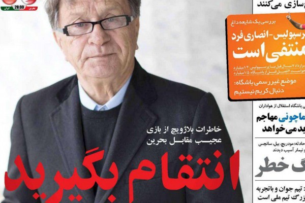 کریم سر لیست خرید‌های زمستانی پرسپولیس/ استراماچونی مهاجم جدید می‌خواهد