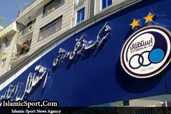  باشگاه استقلال: مدعیان فقط بدهی به جای گذاشتند/ رو سیاهی به دشمنان ماند
