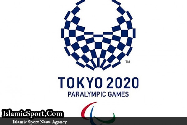  ایران تاکنون چند سهمیه پارالمپیک ۲۰۲۰ توکیو را کسب کرده است؟ 