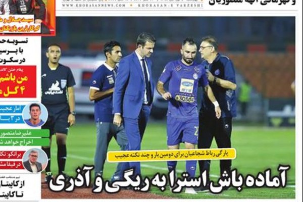 راز بازی کردن جونیور برملا شد/ آماده باش استرا به ریگی و آذری 