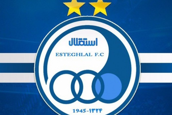  اطلاعیه باشگاه استقلال در مورد پرداخت مطالبات پروپئیچ