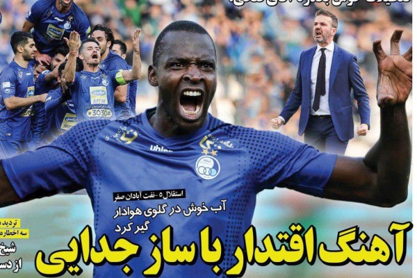 سکوت نگران کننده ویلموتس/ درس فوتبال استرا به برزیلیا! 